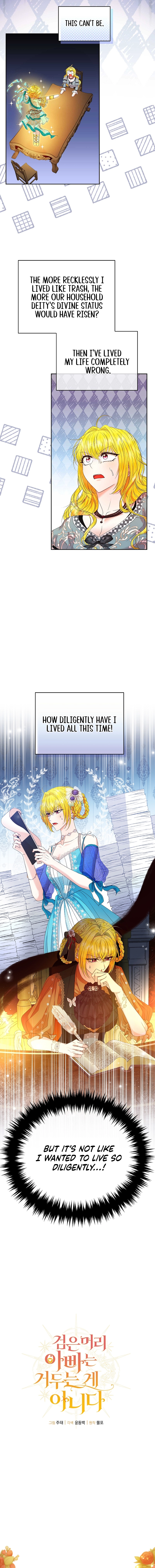 Never Let Go of a Black-Haired Dad Chapter 1 Page 7